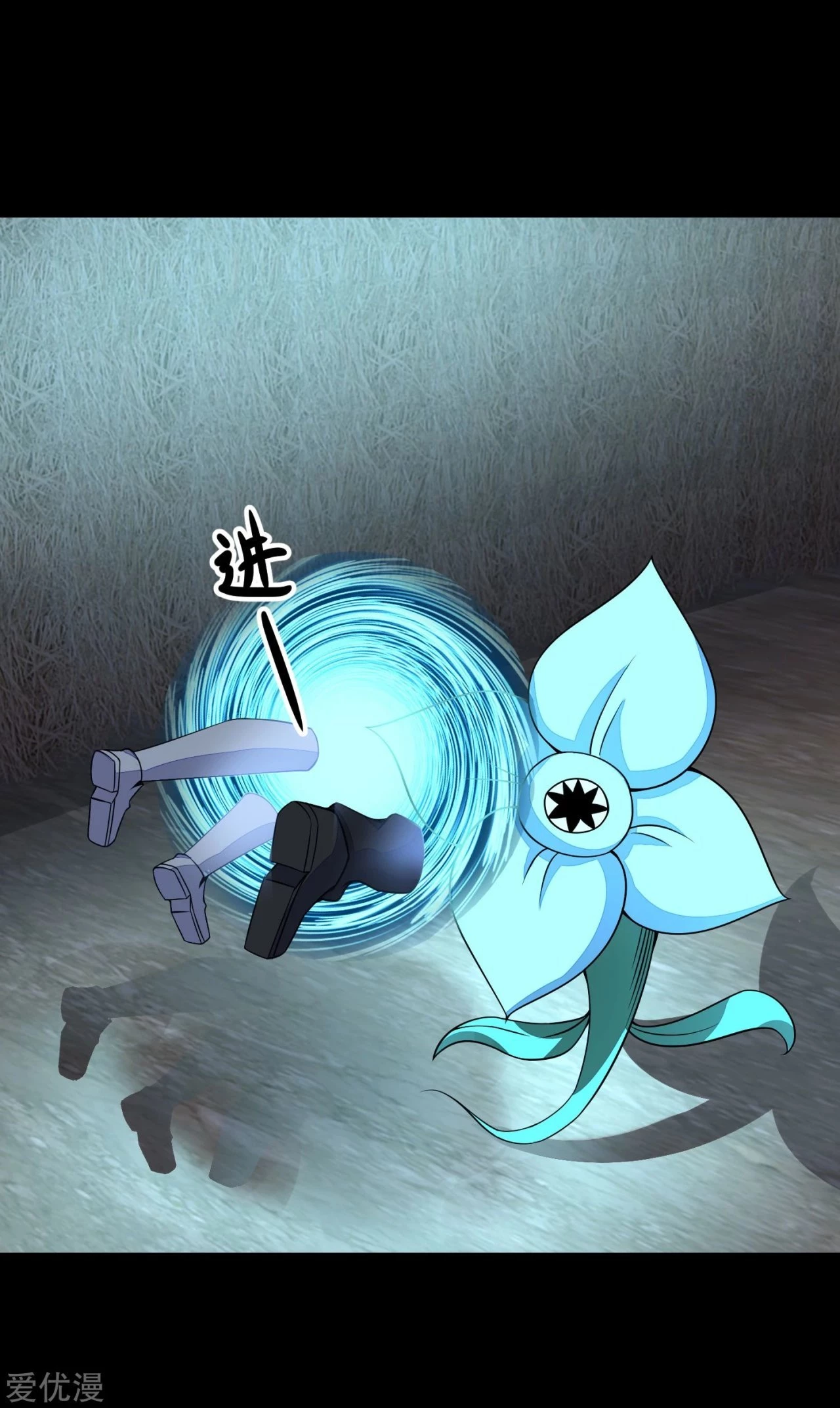 El rey del apocalipsis > Capitulo 128 > Page 271